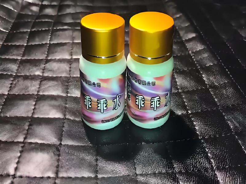 成人催药迷用品3569-yIkT型号